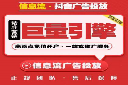 信息流广告效果提升案例分析